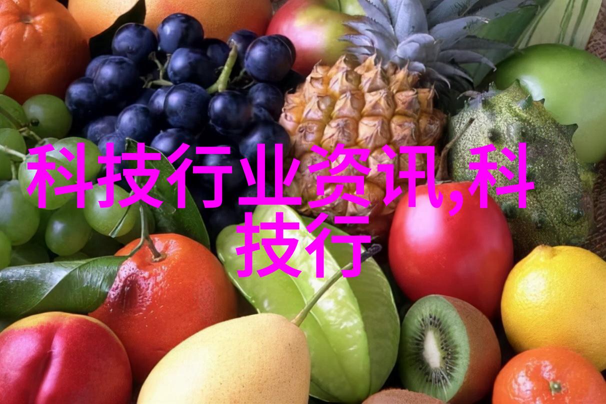 旋转力场与物质分离简述离心分离的原理