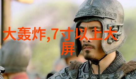 如何评估和跟踪整改措施的效果