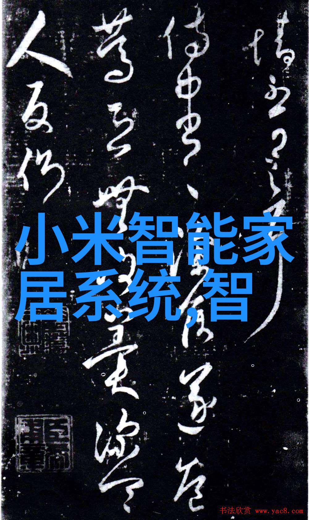 水质检测标准解析如何确保饮用水的安全性