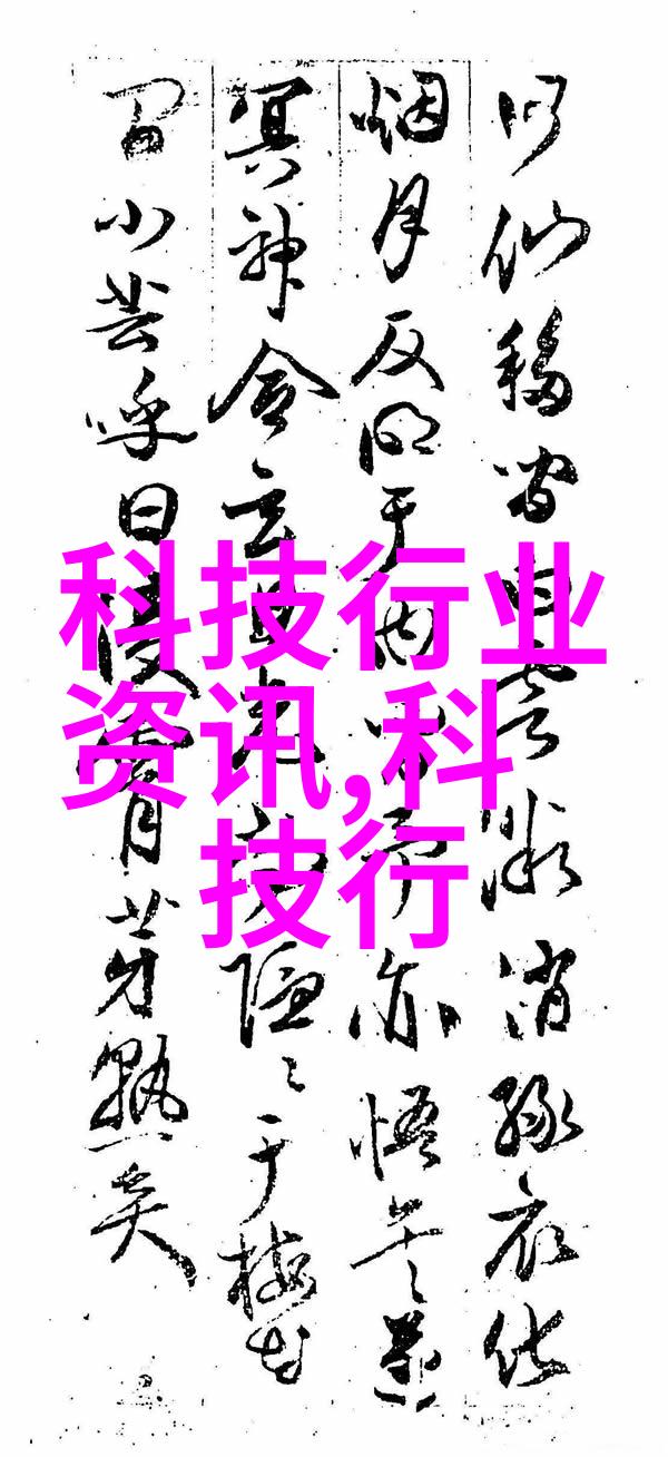 化工贮存设备探索现代科技与安全的完美结合