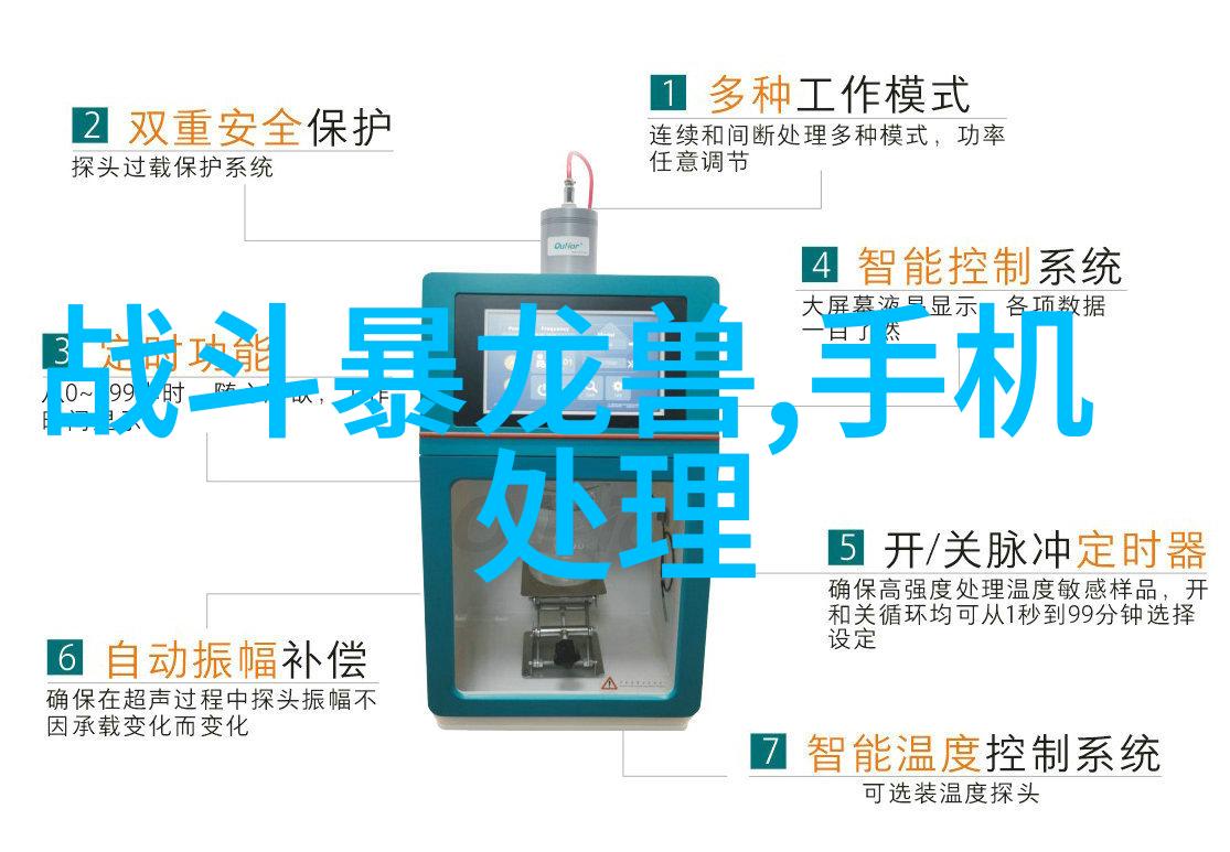 塑料分离器清洁地球的无形英雄