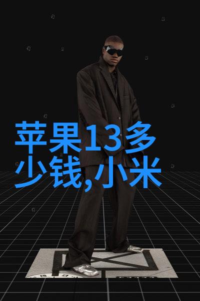 如何确保供应链稳定三大基础化工原料的风险管理策略
