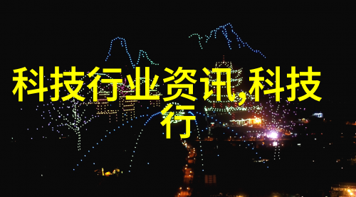 医疗洁净确保每一滴水的安全