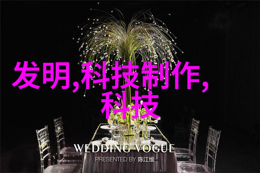 半导体革命设备的奇迹与未来