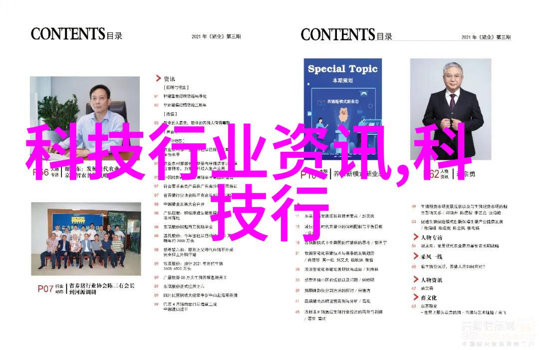 个性定制不断追求完美的自我现代人的精致品质之旅利于自我成长篇