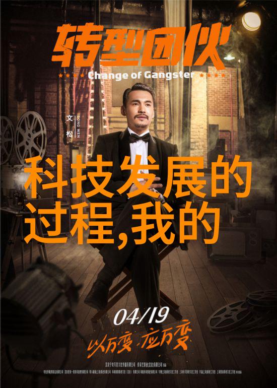 高效成品灭菌技术与应用研究