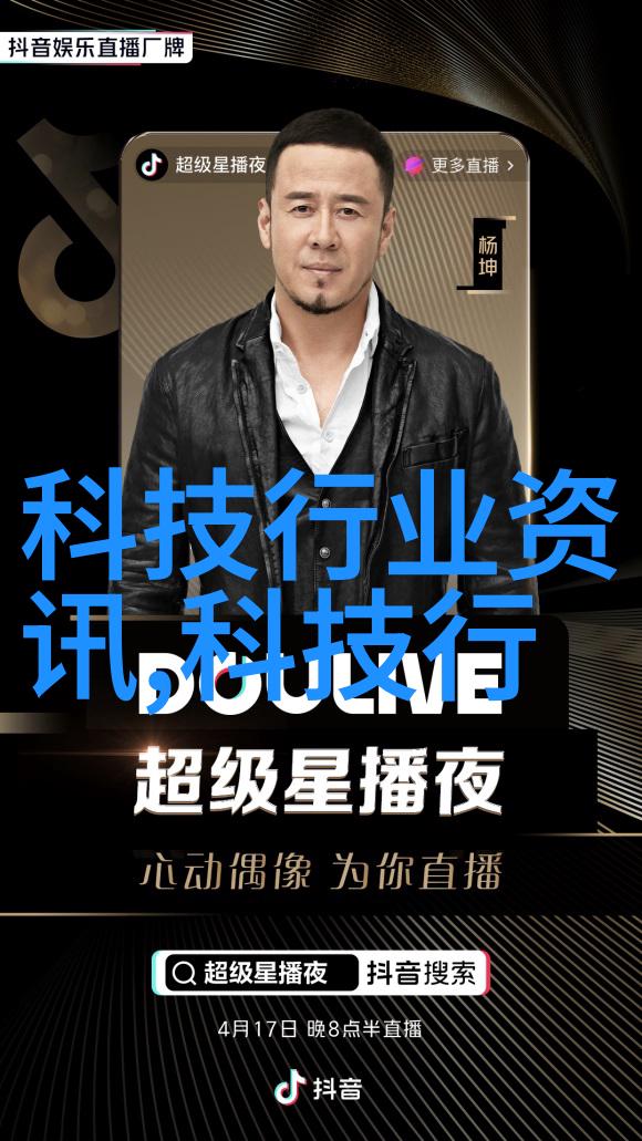 商业合作-世纪华联携手共创百年辉煌