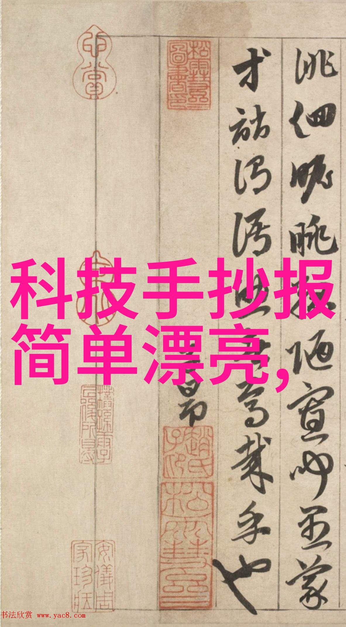 测水质仪器数值怎么看你应该怎样理解测水质仪器的数字