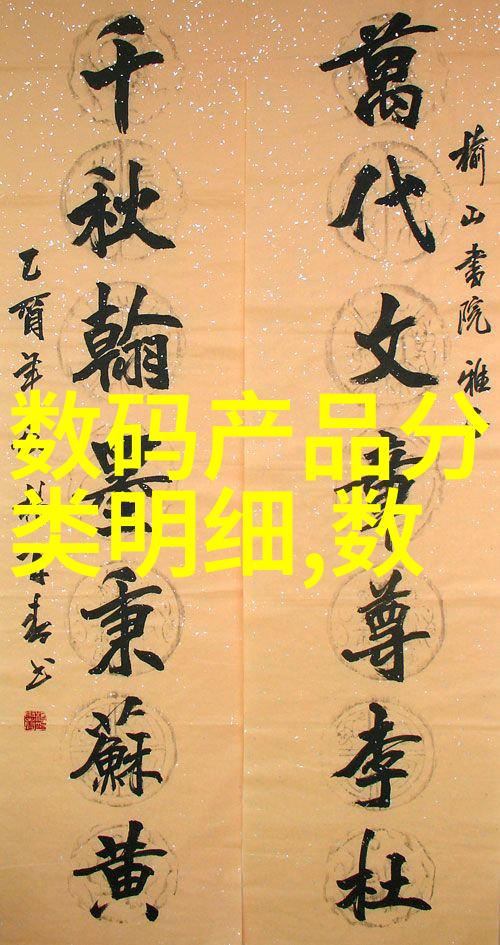 家居美学如何在家装设计网上找到适合自己的装修风格
