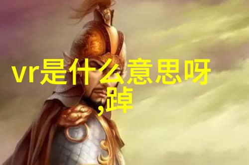 高清免费观看神器