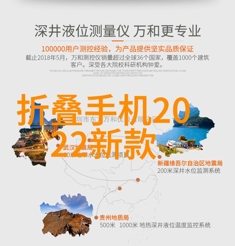 水质检测全方位揭秘多项参数的重要性与检测方法