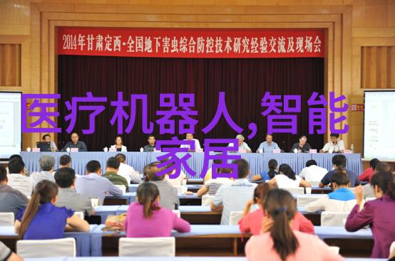 微波电磁场杀菌之谜科学背后的真相
