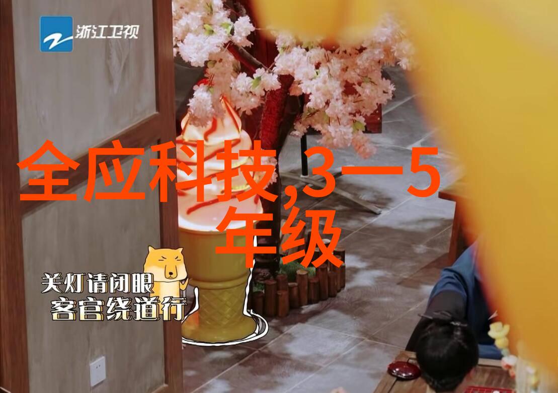 测水质仪器数值怎么看我是如何读懂水质仪器的数字的