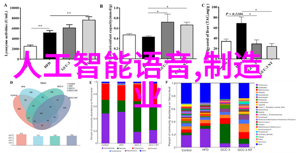 无颜之月揭秘一段被遗忘的历史真相