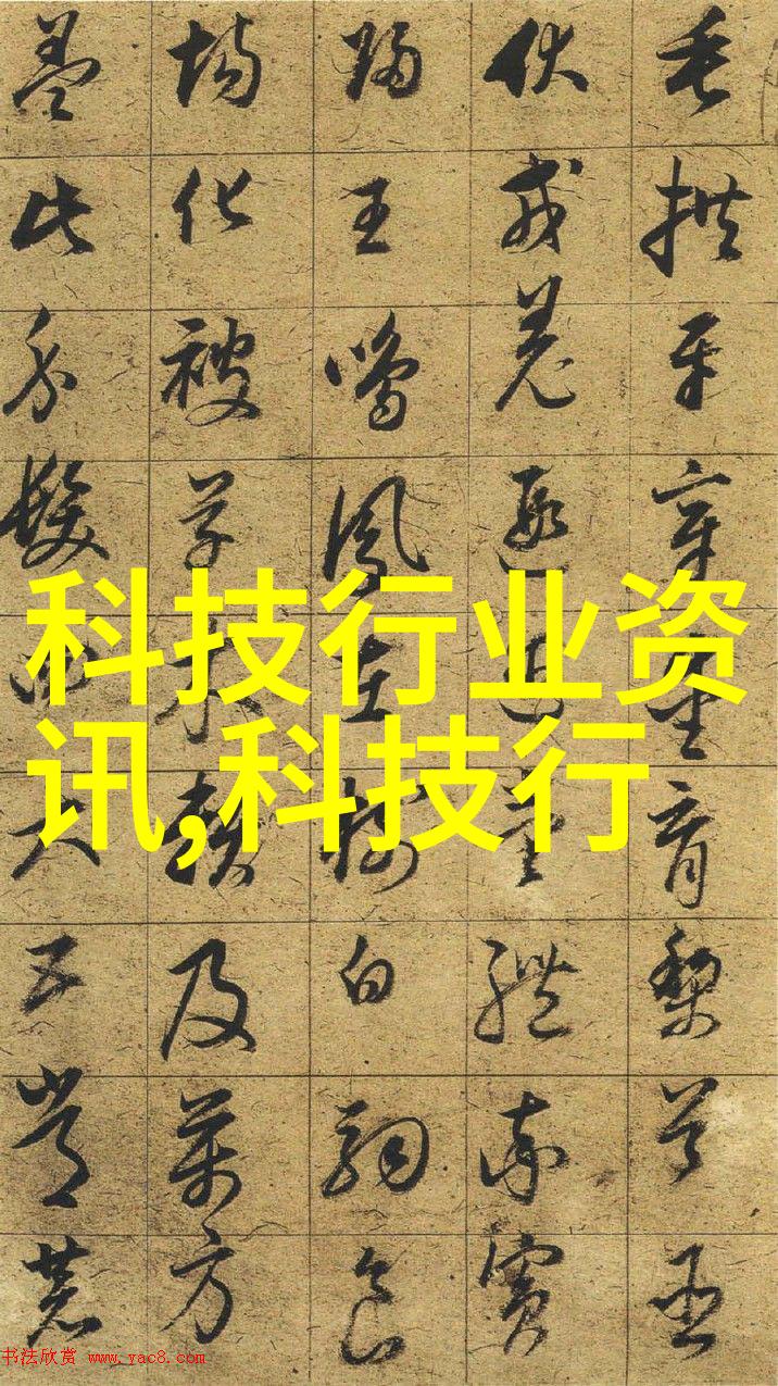 水质检测大师揭秘那些能够检验水源纯净的工具与方法