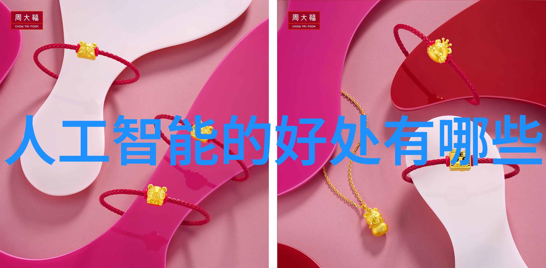 家居新风尚最新背景墙装修效果图客厅展示
