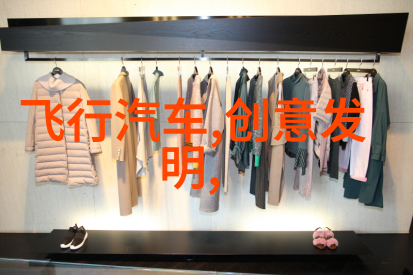 污染之墙后的秘密
