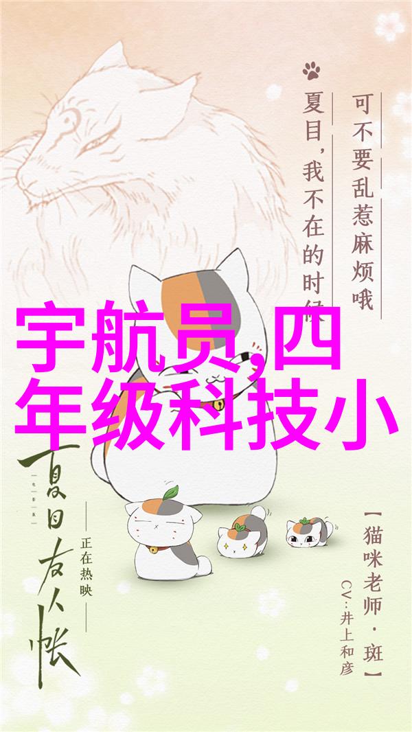 未来几年伟星管业有什么样的增长前景预测吗