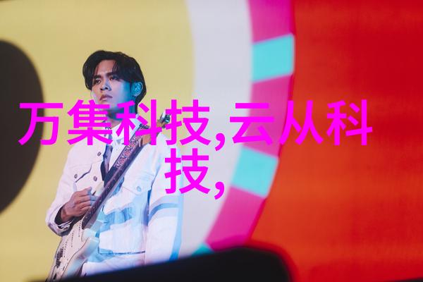 水质检测仪指标数值对环境影响有多大