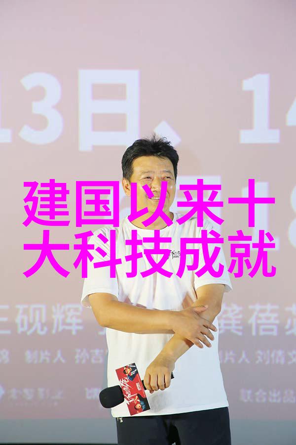 家庭生活中的除湿小天使家用除湿机的选择与使用技巧