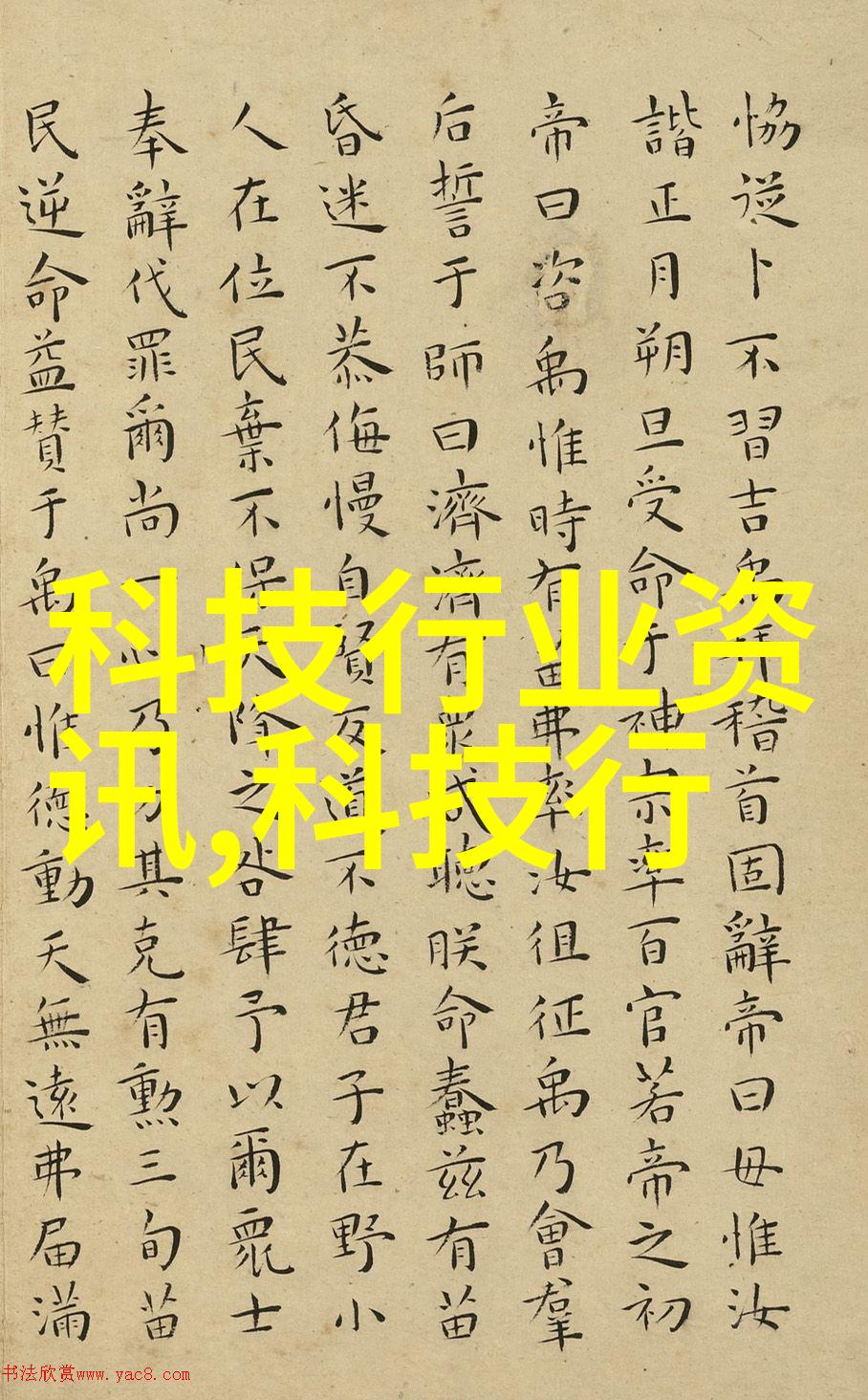 水质守护者解读tds水质检测标准的秘密