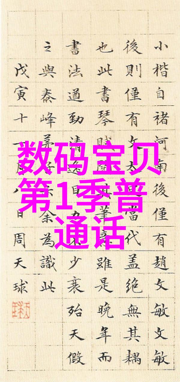 报告编撰之道精准总结的艺术探究