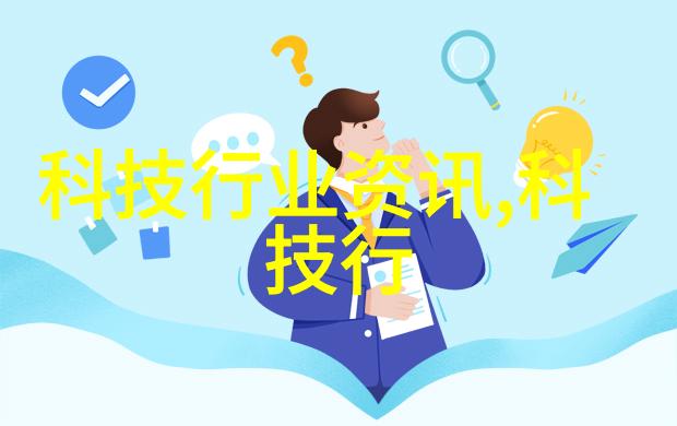 制造信息系统我是如何让生产流程变得高效的