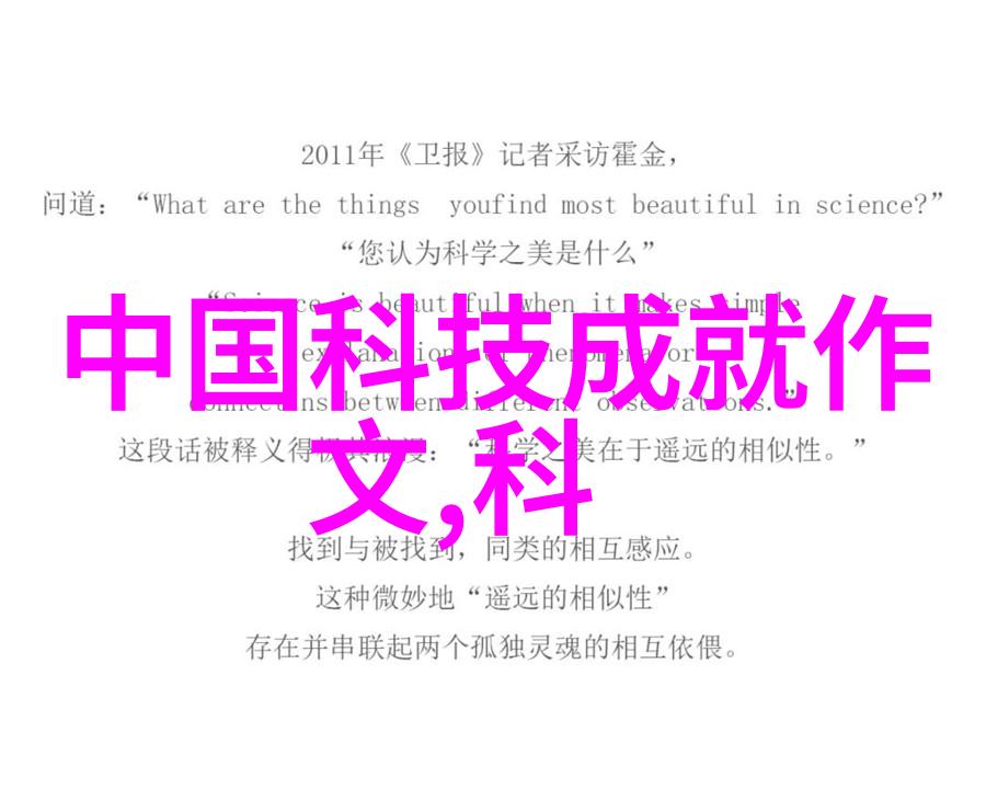 双屏手机我的生活新篇章