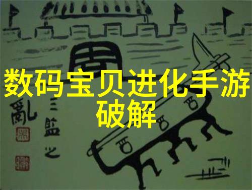 土建水电安装我的家里的改善大冒险