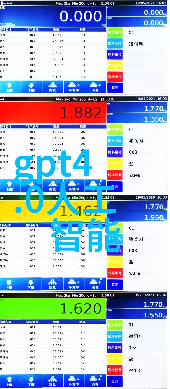 个性化服务与数据共享未来的个人化健康管理模式