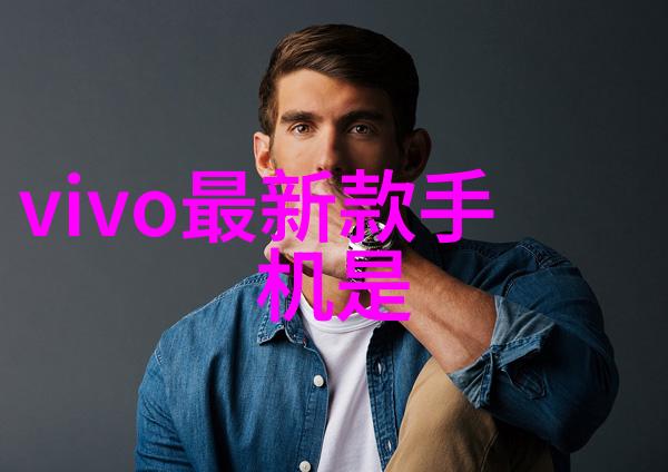(再)发现空间高效利用每一平方米优雅过日子于小户型中