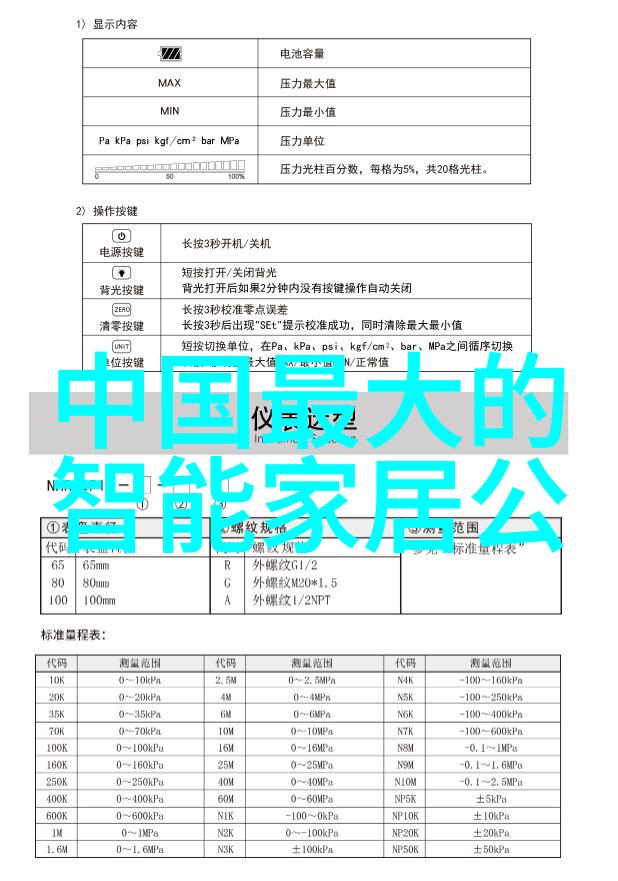 工业自动化中的关键设备高效的皮带输送系统