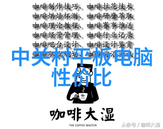 水质监测系统我是如何确保村庄的泉水清澈透明的