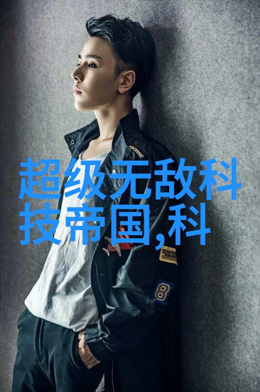 工业的基石从稀土到煤炭探索主导经济命脉