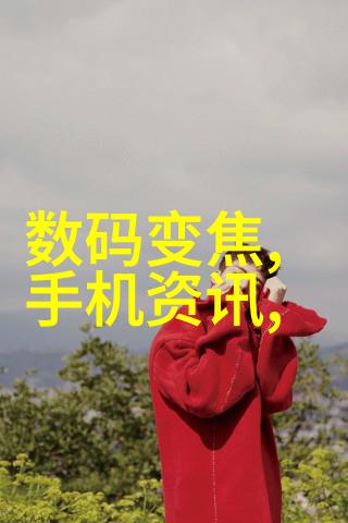 水质检测仪器确保清洁源头的环境监测工具
