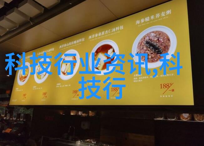 化学反应的守护者化工包衣机械的奇迹与挑战