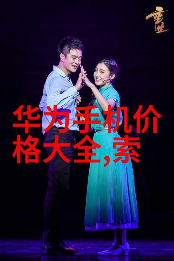 化工固体药品检测方法与实践