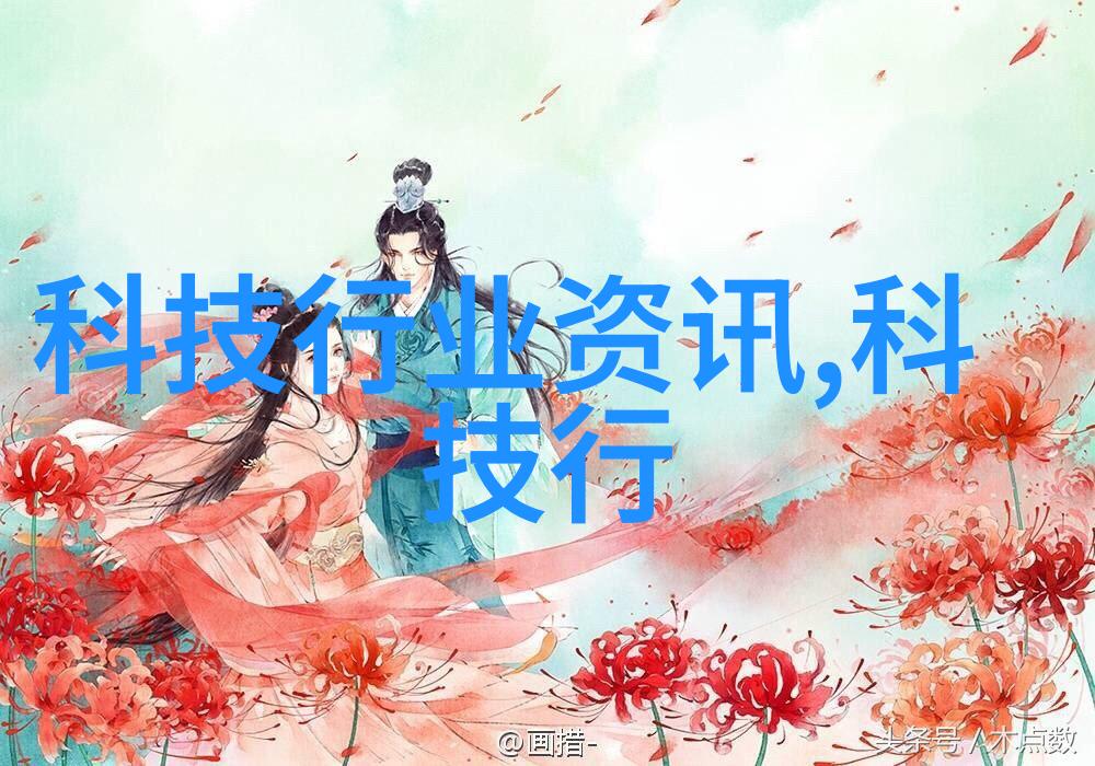 工业纯水机-高效制备工业纯水机的关键技术与应用前景