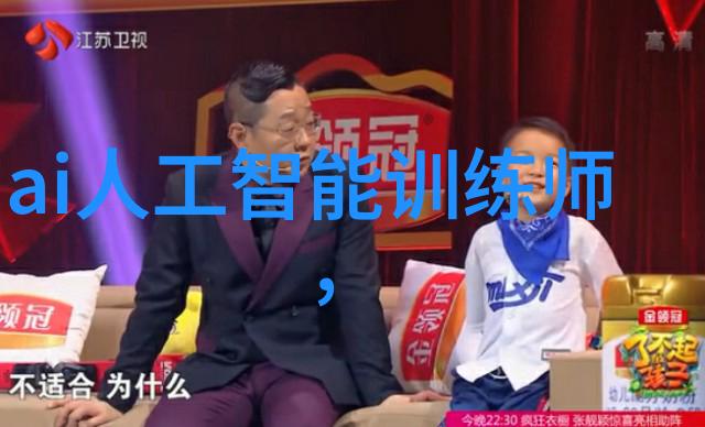 灌装机械我是如何成为一名机器人工的
