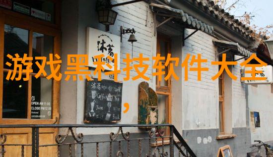 青春不悔知错就改的故事