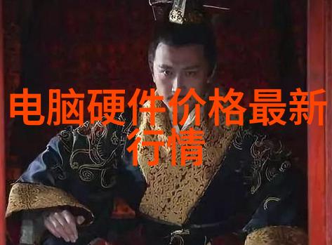 北京等保测评机构名单揭秘那些保不住笑话的测评大师