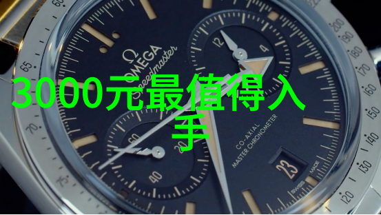 穿越成已怀孕的恶毒女配奇幻冒险故事中的逆袭角色