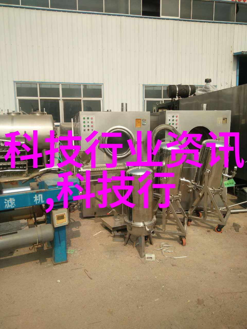 为何说系统集成是现代高级教育中的必备技能之一尤其是在学习与运用水力资源时