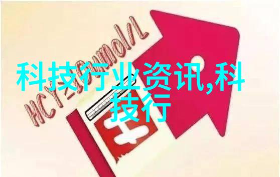 解决城市排污问题的地埋式废水深度治理技术研究