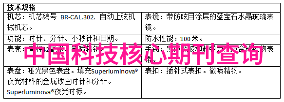智能手机芯片与PC芯片相比有哪些区别