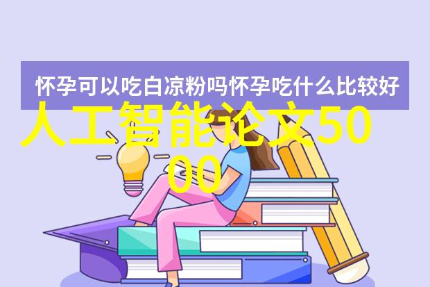 水利水电新篇章智能化可持续趋势下的未来发展