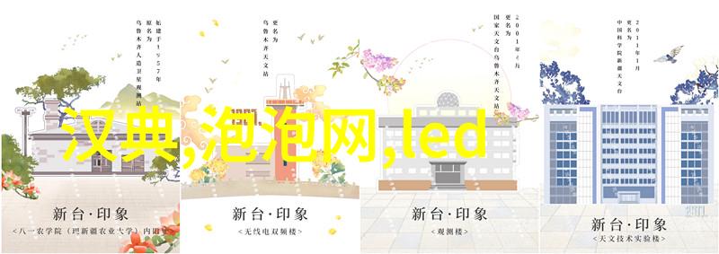 高清盛宴一本大道手机视频的无限魅力