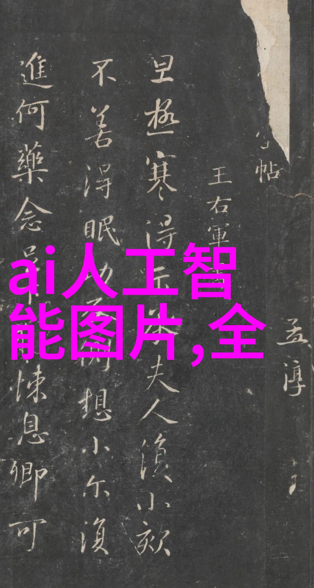碳酸镍电池高效能的储存解决方案