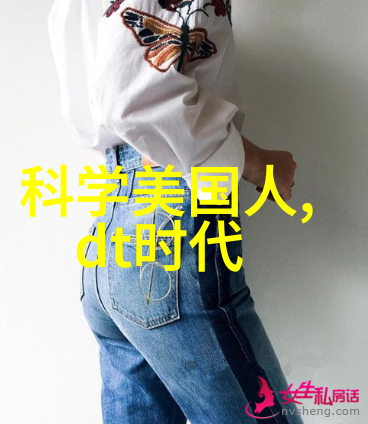 分界之刃揭秘那些隐藏在实验室角落的分离仪器