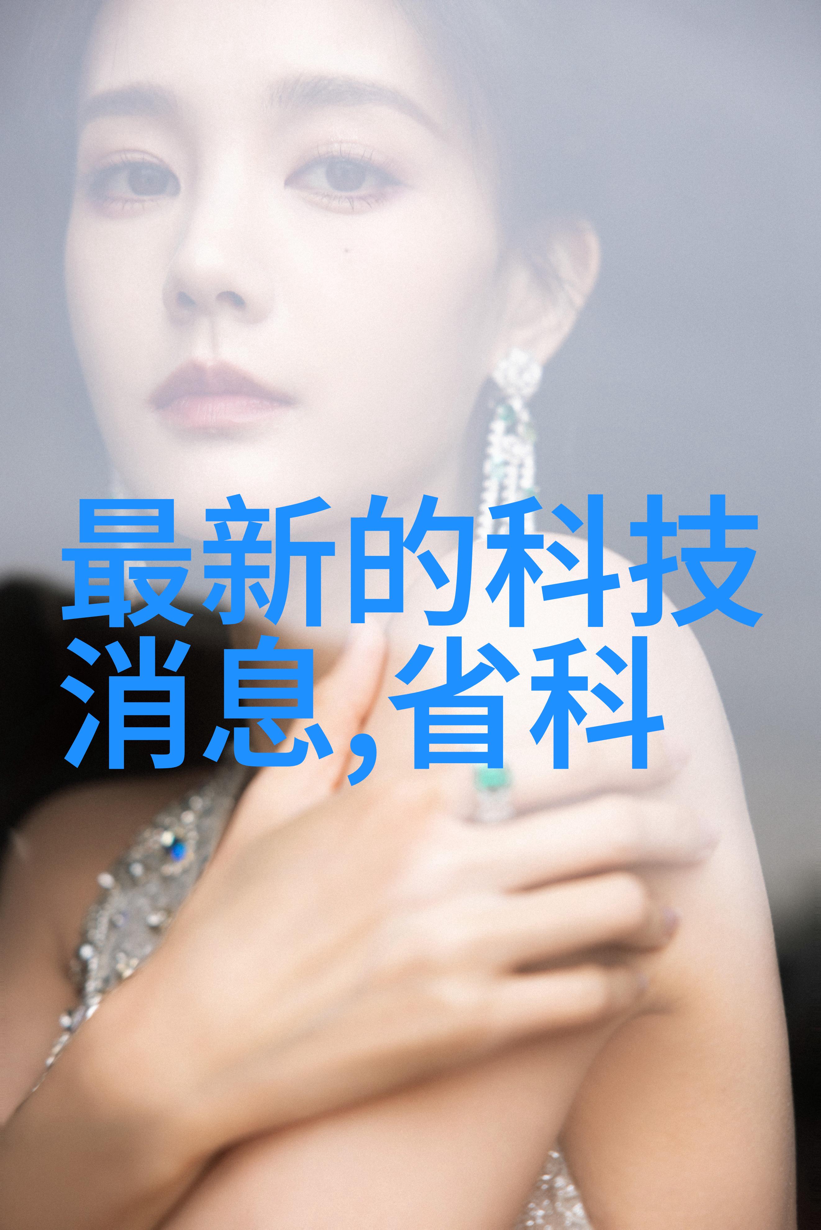 丸剂机械大冒险药丸小英雄的机器人时代